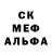 Меф мяу мяу Andrew 21