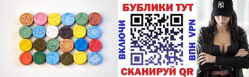 ЭКСТАЗИ Cube  mega как войти  Игра 