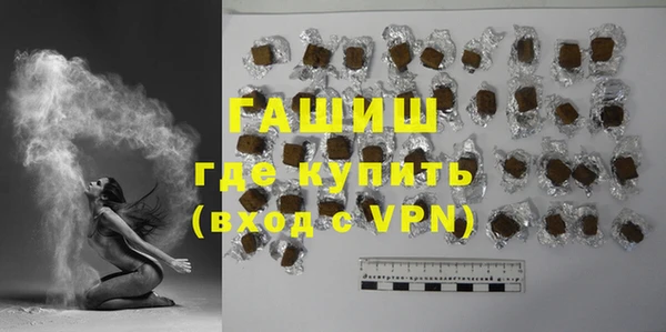 молекула духа Горняк