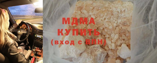 Альфа ПВП Горнозаводск