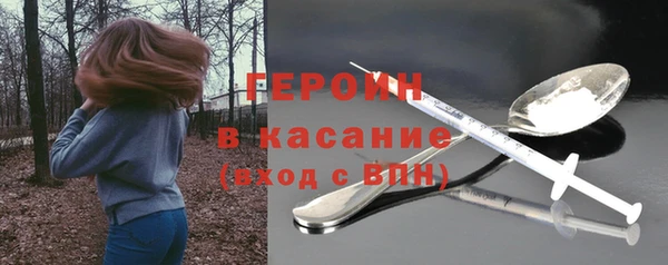 Альфа ПВП Горнозаводск