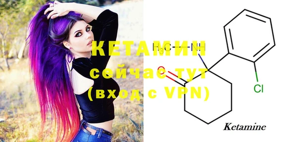 кокаин Горно-Алтайск