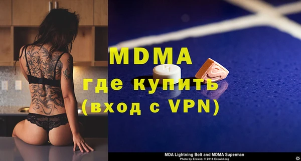 кокаин Горно-Алтайск
