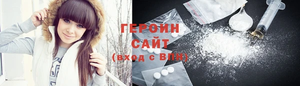 кокаин Горно-Алтайск