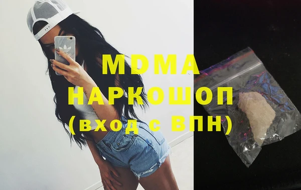 молекула духа Горняк