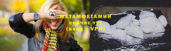 кокаин Горно-Алтайск