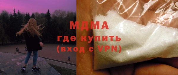 молекула духа Горняк