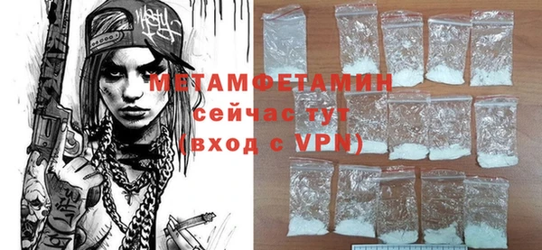 кокаин Горно-Алтайск