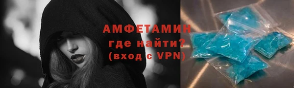 Альфа ПВП Горнозаводск
