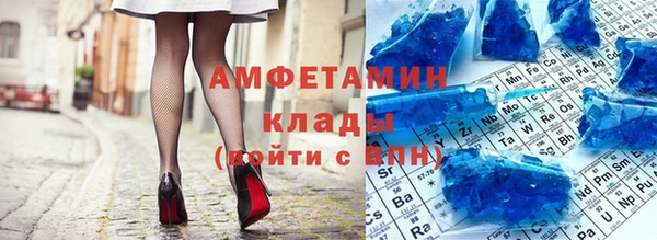 кокаин Горно-Алтайск