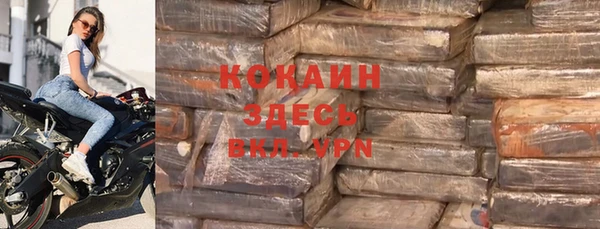 Альфа ПВП Горнозаводск