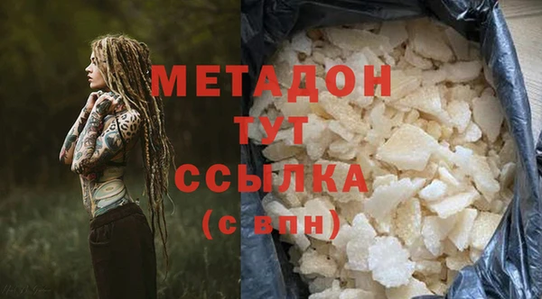 Альфа ПВП Горнозаводск