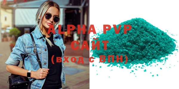 молекула духа Горняк
