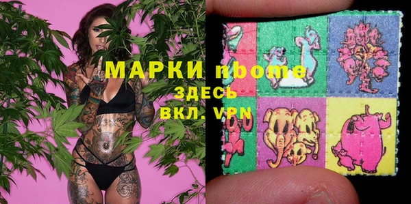 Альфа ПВП Горнозаводск
