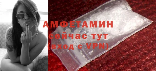 кокаин Горно-Алтайск