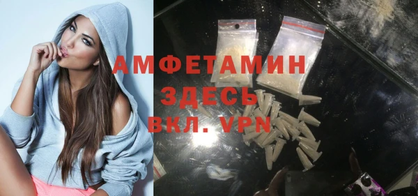 кокаин Горно-Алтайск