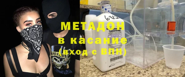 молекула духа Горняк