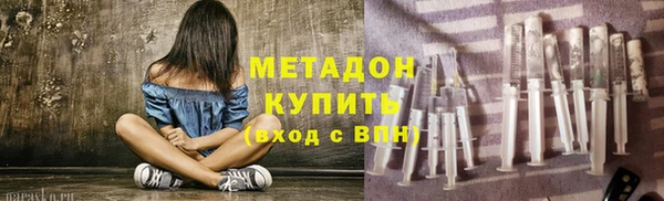 кокаин Горно-Алтайск