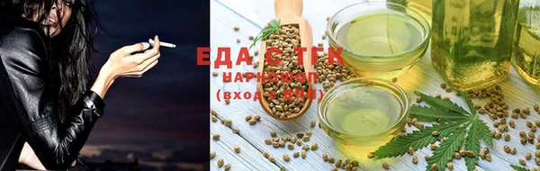 молекула духа Горняк