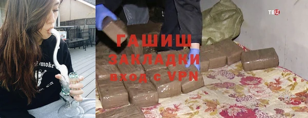 молекула духа Горняк