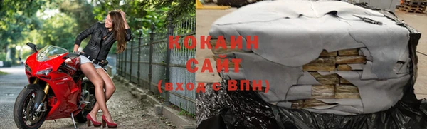 Альфа ПВП Горнозаводск