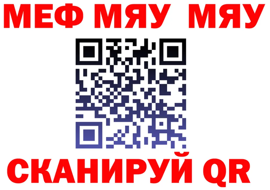 МЯУ-МЯУ мяу мяу ONION это MEGA Игра
