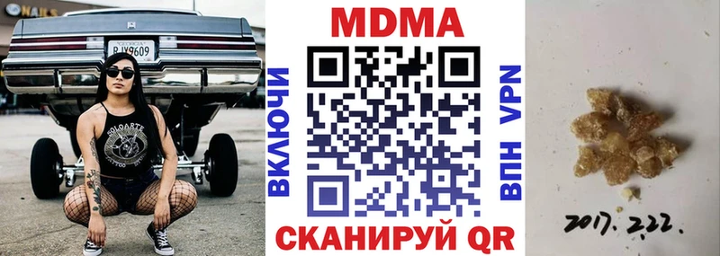 МДМА VHQ Игра