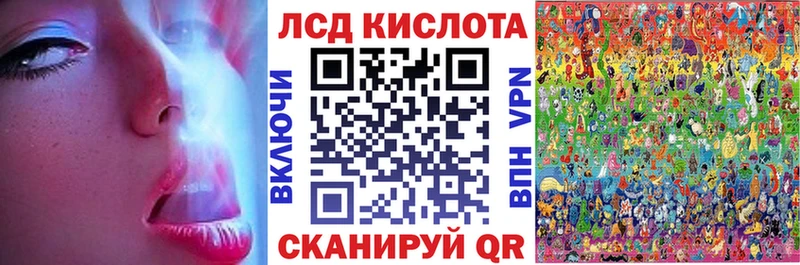 даркнет сайт Игра KRAKEN как войти Марки NBOMe 1,5мг