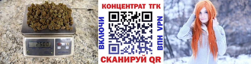 ТГК жижа  Игра 