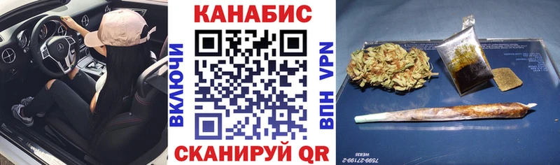 Шишки марихуана конопля  МЕГА как войти  Игра 